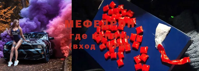 OMG ССЫЛКА  Пыть-Ях  Меф мяу мяу 