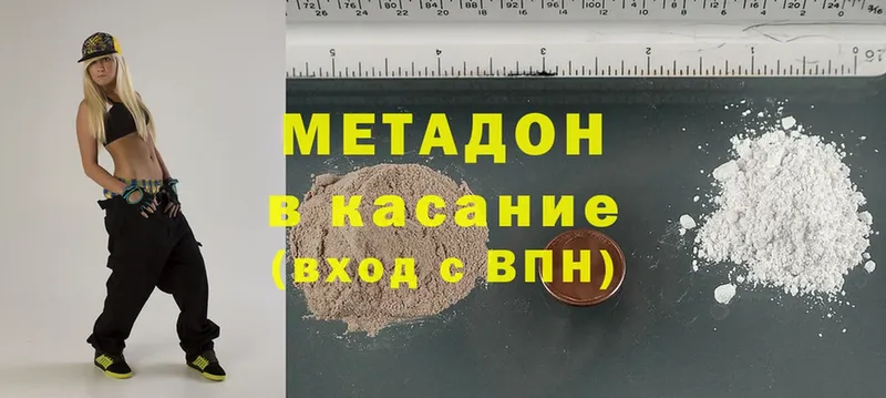 MEGA ссылки  Пыть-Ях  Метадон methadone 